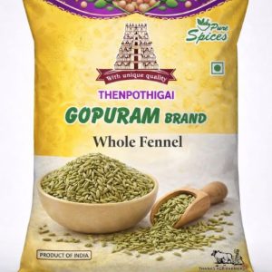 முழு சோம்பு